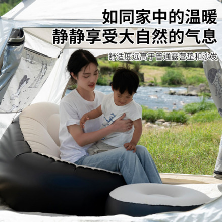 户外充气沙发：畅享户外，随性而坐